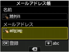 図:液晶ディスプレイ
